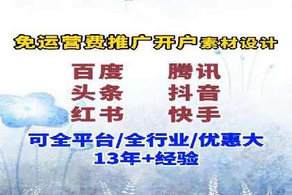 某公司通过百度推广竞价提升产品销量
